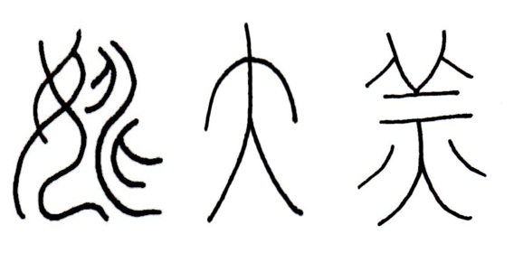 yaodagaozhuanshu=